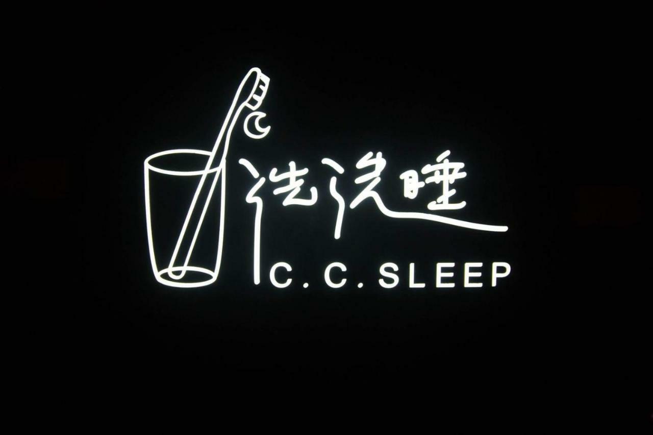C.C. Sleep Apartment Magong Exterior photo