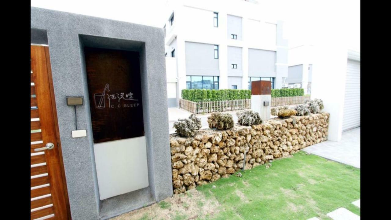 C.C. Sleep Apartment Magong Exterior photo